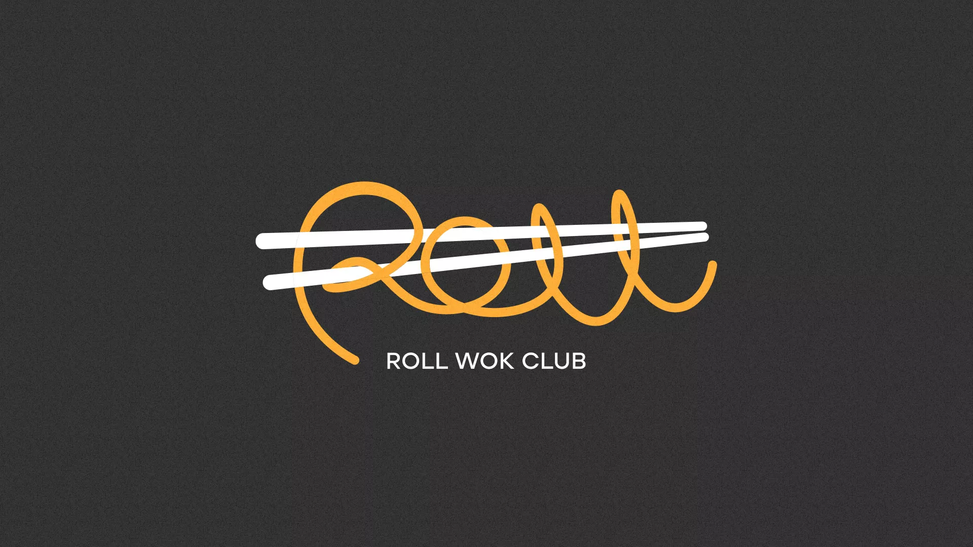 Создание дизайна листовок суши-бара «Roll Wok Club» в Сураже